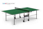 Теннисный стол для помещения swat Olympic Optima green компактный для небольших помещений 6023-3 s-dostavka - магазин СпортДоставка. Спортивные товары интернет магазин в Волгограде 